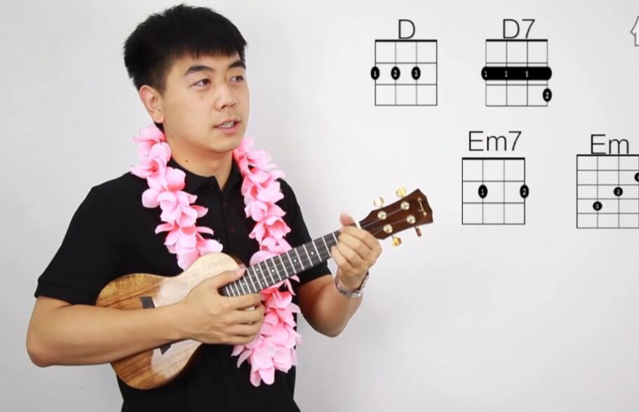 【柠檬音乐课堂】D D7 EM EM7和弦教学（第十课）